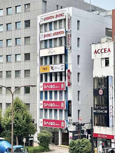 飯田橋中央ビル 外観