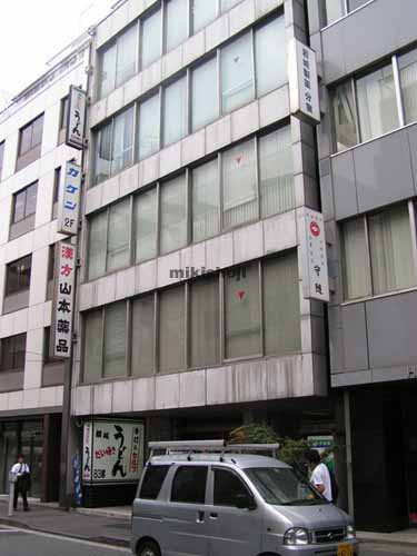 三恵日本橋ビル 外観