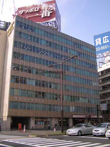 サンヨー赤坂ビル 外観