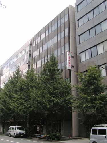 新神田ビルディング 外観