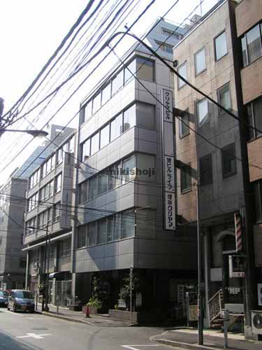 平富ビルディング 外観