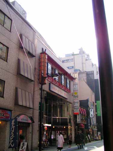 銀座あづまビル 外観