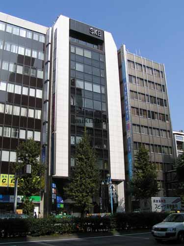 新宿幸容ビル 外観