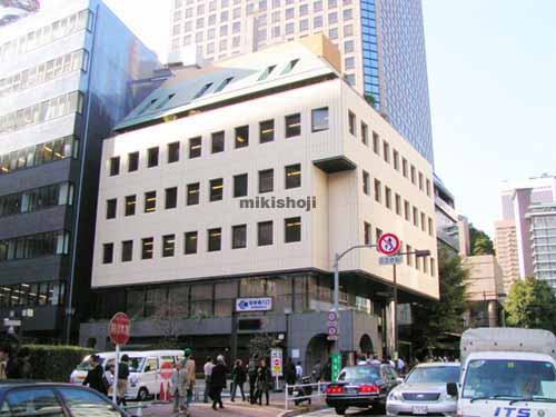 虎ノ門きよしビル 外観