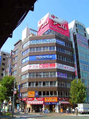 第一五反田ビル 外観