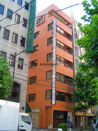 カツミビル 外観