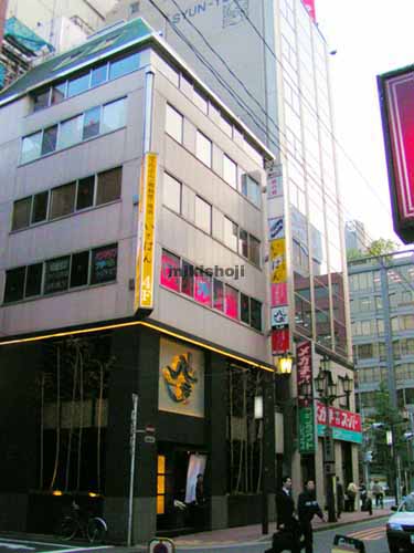 第２弥生ビル 外観