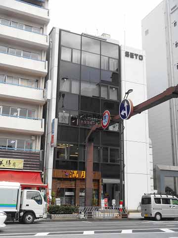 瀬戸ビル（本館） 外観