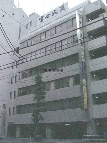 大井町ビル 外観