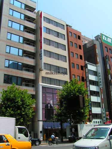 三洋堂ビル 外観