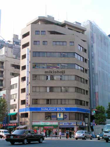 サンライトビル 外観