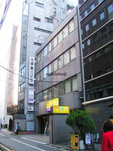 大幸第３ビル 外観