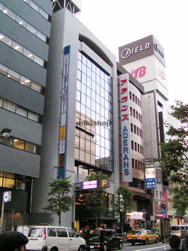 ＮＳＯビル 外観