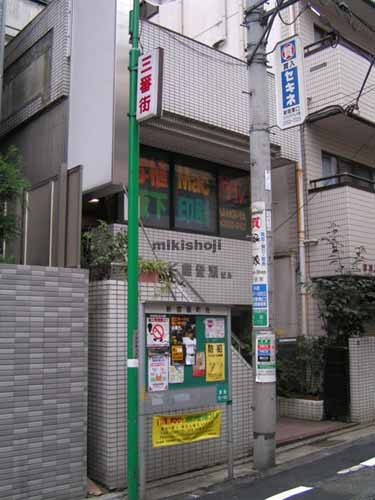 ＴＨＥ　ＫＩＮＤＡＩ　２２　ＳＨＩＮＪＵＫＵ 外観