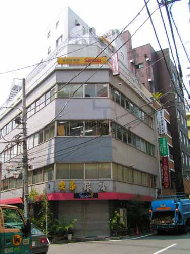 恵比寿アバックビル 外観1