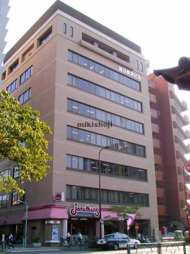 第３愛和ビル 外観