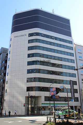 新宿ヒロセビル 外観