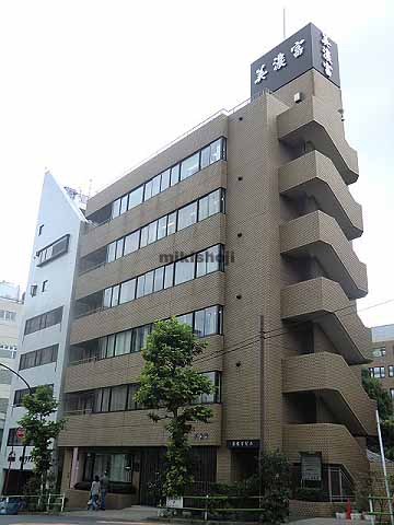 ＭＩＮＯＴＯＭＩビル 外観