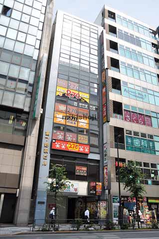 第７野萩ビル 外観