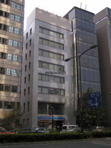 渡辺商事赤坂ビル 外観