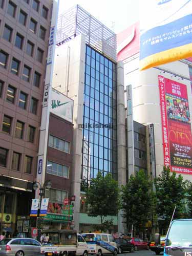 渋谷宮田ビル 外観