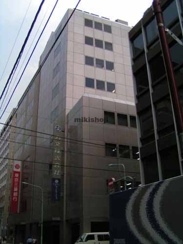 丸文ダイヤビル（新館） 外観