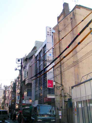 奨学会館（別館） 外観