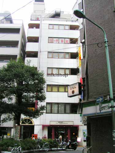 第２成澤ビル 外観