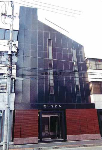 芝ＩＹビル 外観