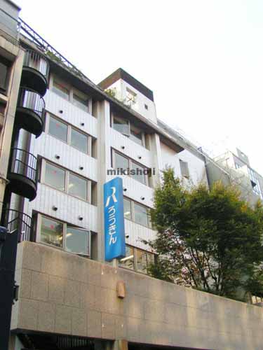 労金新橋ビル 外観