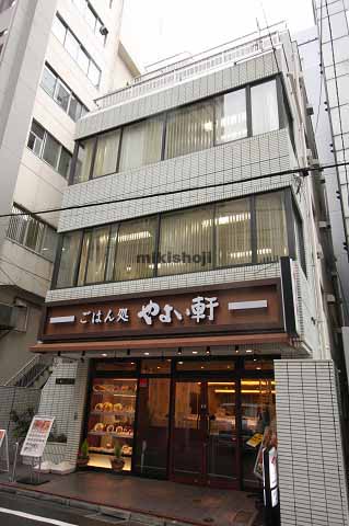 西新宿成和ビル 外観