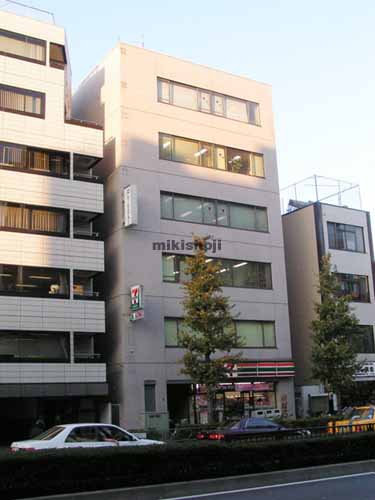 本郷４丁目ビル 外観