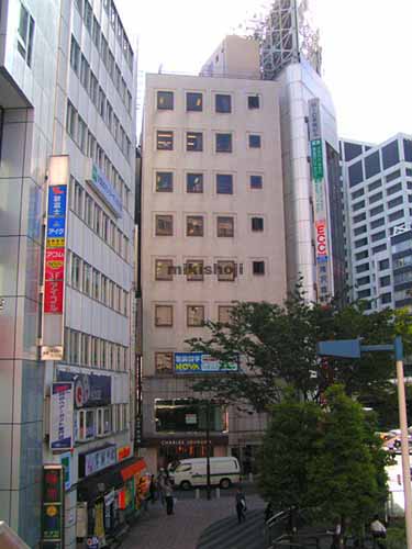 八洲貿易ビル 外観