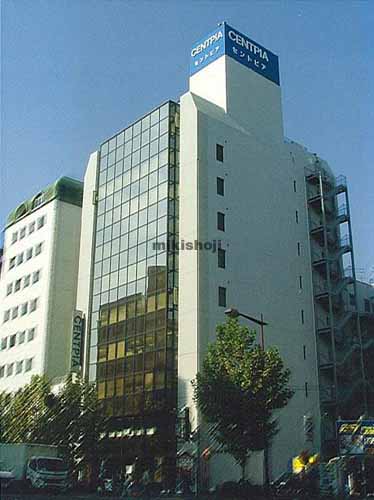 セントピアビル 外観