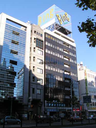 四谷一丁目ビル 外観