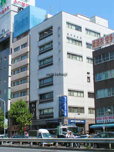 全水道会館 外観