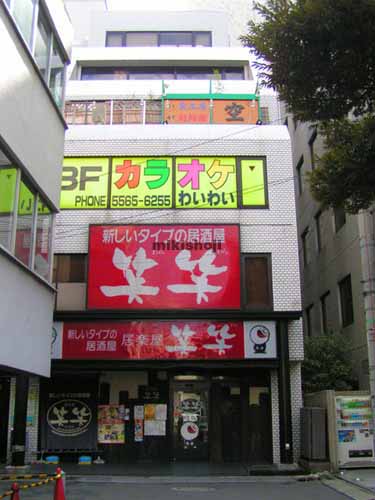 築地Ｋ－１ビル 外観