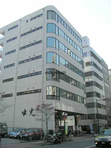 北海ビル新橋 外観