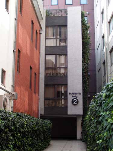 白揚第２ビル 外観