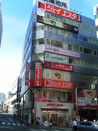 サイトービルⅢ 外観