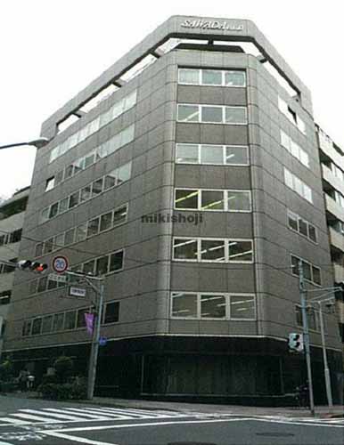 さわだビル 外観