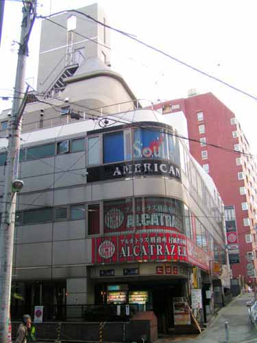 ハーベストビル 外観