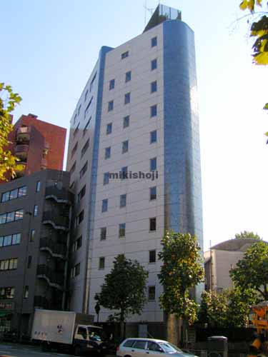 三田ヒルサイドビル 外観