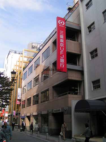 ＴＨＥ　ＡＫＡＳＡＫＡ 外観