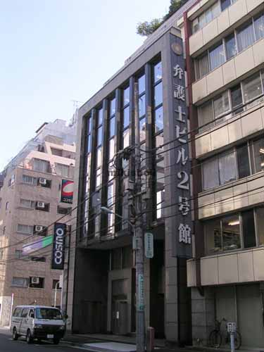 新橋ＮＫＫビル 外観