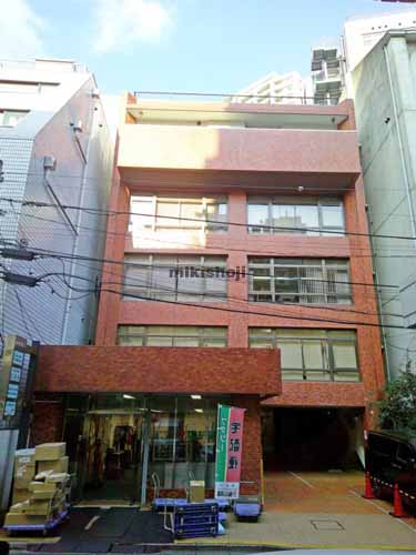 西新宿第一手塚ビル 外観