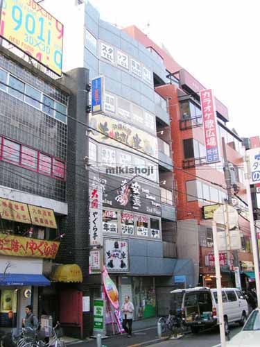 伸和ビル 外観