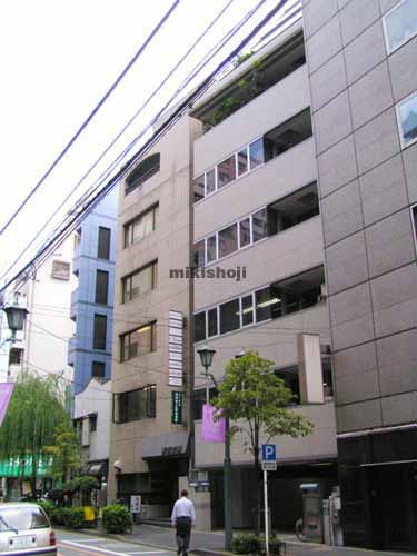 今給黎ビル 外観