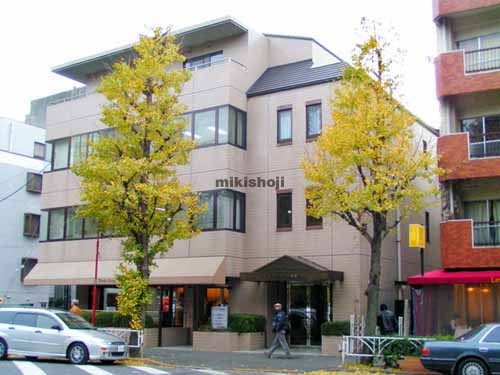 パークサイド山本館ビル 外観