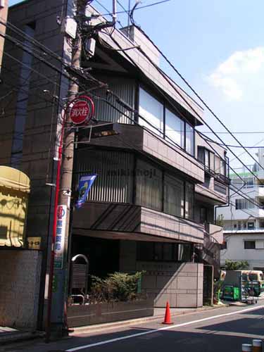 千駄ヶ谷尾澤ビル 外観